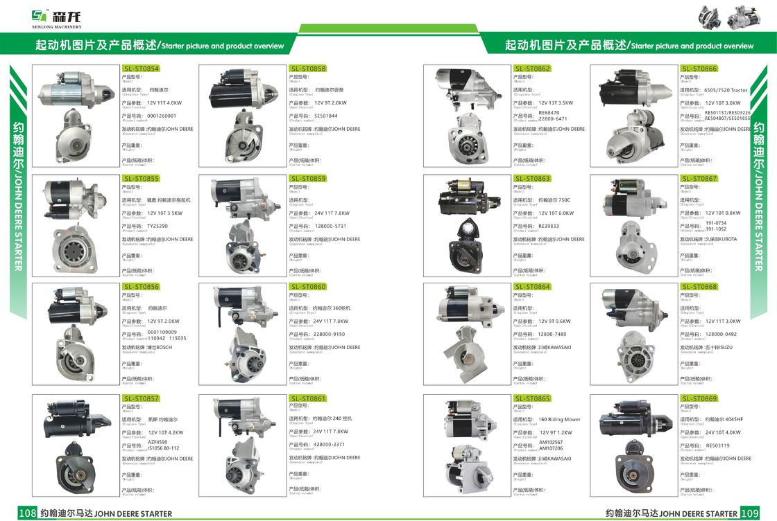 12V 9T 1.2KW Starter for Kawasaki KAF950 Mule 3010 Diesel B1-B3 SND0460 49-5267,SND0460 28100-B8010 495267 49-5267 18630