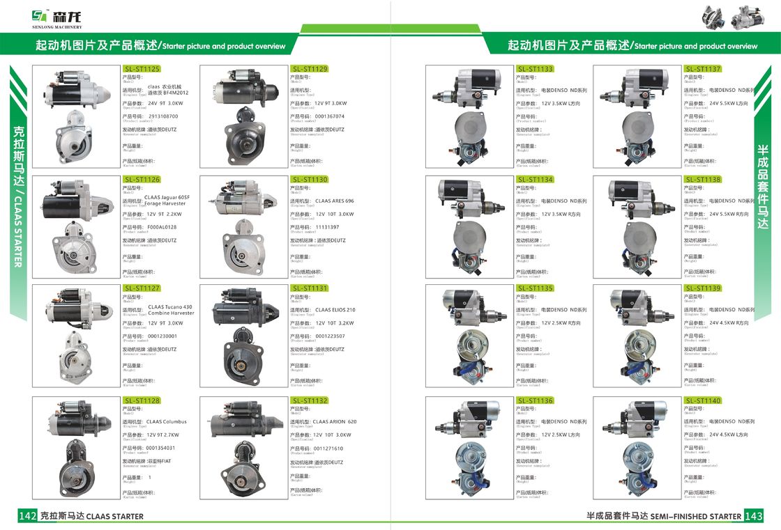 12V Starter for Kawasaki Fh415V Engine 21163-7003 21163-7003 21163-7003